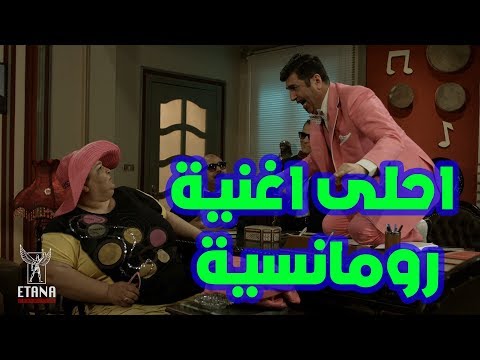 الملحن من يلحن اغنية رومانسية ابوالمصايب