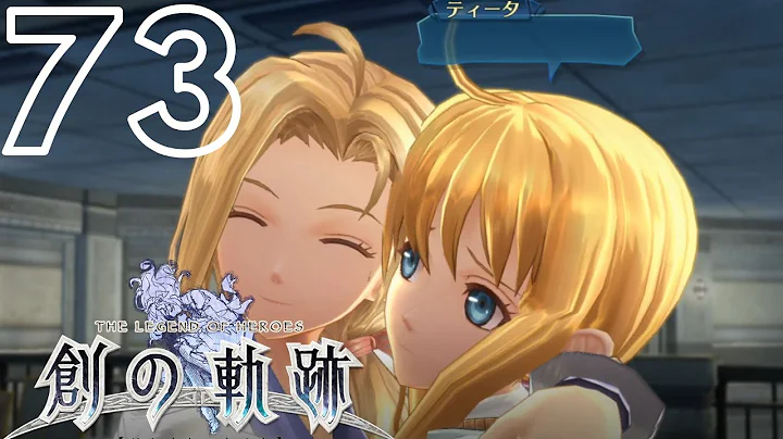 Hajimari no Kiseki Episode 73: Orbal Gear Test (PS...