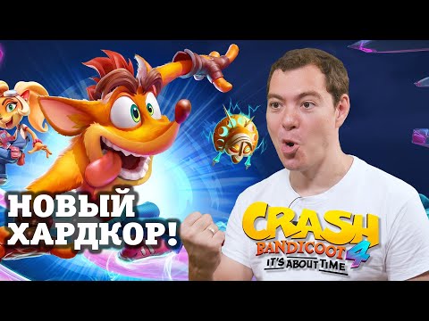 Video: Crash Bandicoot 4: O Vremenu Se Osjeća Točno, Ukusno, Više Boja I Grozno