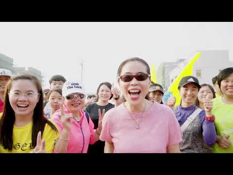 2018 田中馬拉松 . 達德人的熱血活力