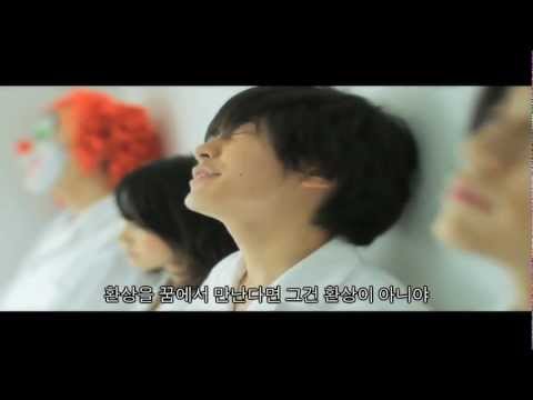 SEKAI NO OWARI (+) 幻の命(환상의 생명)