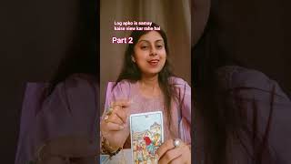 #log apko is samay kaise view kar rahe hai.#youtubeshorts #selflove #divineenergy