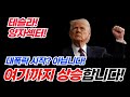 걱정하지 않으셔도 됩니다. (테슬라, 아이온큐, 리게티 컴퓨팅, 실스크, 퀀텀 컴퓨팅, 퀀텀 사이, 디웨이브 퀀텀)