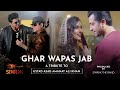 Ghar Wapas Jab | Full Song | Tribute To Ustad Asad Amanat Ali Khan | Sparkk The Band