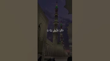 ﴿ يَا أَبَتِ لَا تَعْبُدِ الشَّيْطَانَ ۖ إِنَّ الشَّيْطَانَ كَانَ لِلرَّحْمَٰنِ....[ سورة مريم]