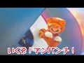 アフレコ 声真似 やばすぎるマリオ映画爆笑アフレコ アフレコ 声真似 やばすぎるマリオ映画爆笑アフレコ