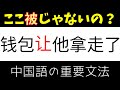 25 ++ だけど 言い換え 110380-だけど 言い換え 作文