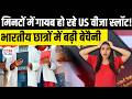 US F1 Visa Slots 2026: Why Fall Slots Disappear in Minutes & New Interview Vetting Secrets