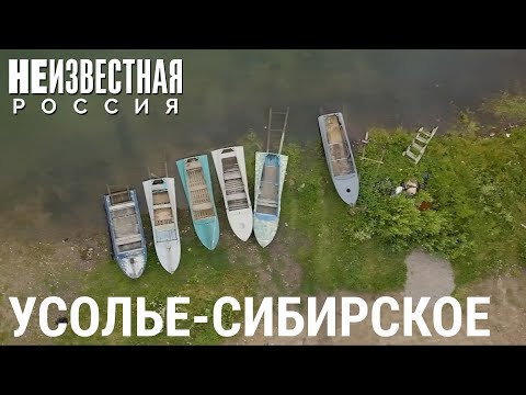 Химическая атака | НЕИЗВЕСТНАЯ РОССИЯ