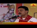 Shrimad bhagwat katha  first day  saint devotee pt shri bhagwati prasad ji tiwari