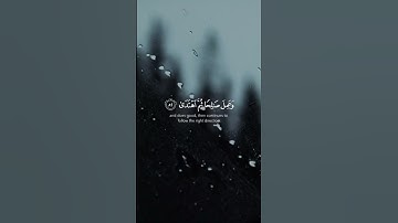 (وإني لغفارٌ لمن تاب وآمن وعمل صالحاً ثم اهتدى) للقارئ هيثم الدخين