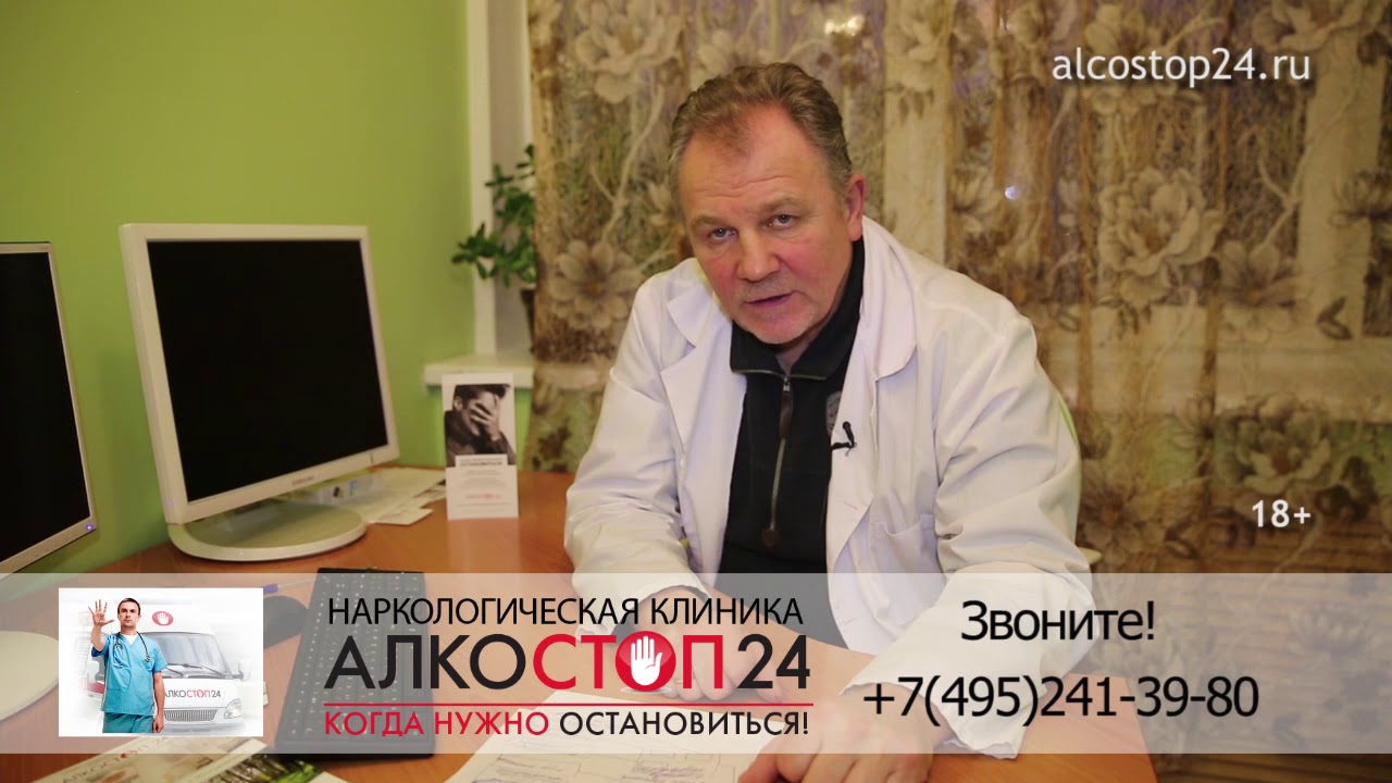 Как снять и облегчить похмелье в домашних условиях Как снять и облегчить похмелье в домашних условиях