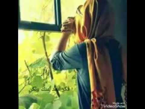 شاغل قلبي وروحي ساكن