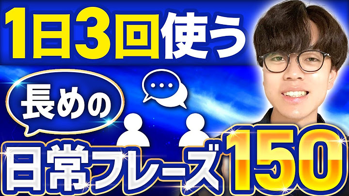 【中国語の口を作る】長めの文章を使った中国語フレーズ80分【聞き流し】