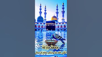 المصحف- القران## القران الكريم ### تلا ة## خاشعة