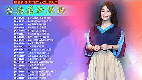 張蓉蓉女人啊mp3