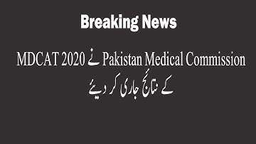 PMC Announced MDCAT 2020 Results | Pakistan Medical Commission
