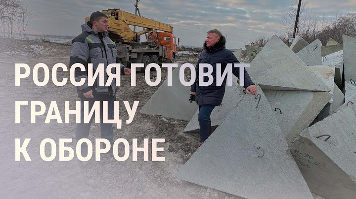 Реакция США на удары по РФ. Курская область укрепляет границу | НОВОСТИ