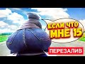 БУЛКИ НА ПРОГУЛКЕ #7 НАСТЯ АЗИАТКА (перезалив)