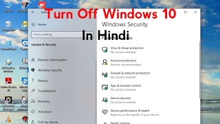 How to turn off Antivirus in PC windows 10 ll Disable Antivirus in Hindi ll OFF Windows Defender