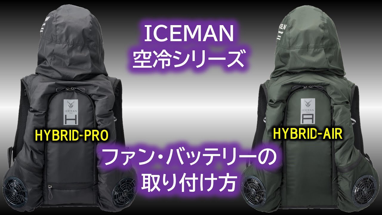 ICEMAN HYBRID-AIR ブラック フリーサイズ アイスマンHYBRID-AIR|山真製鋸株式会社(Y'sGOD Japan)|総合