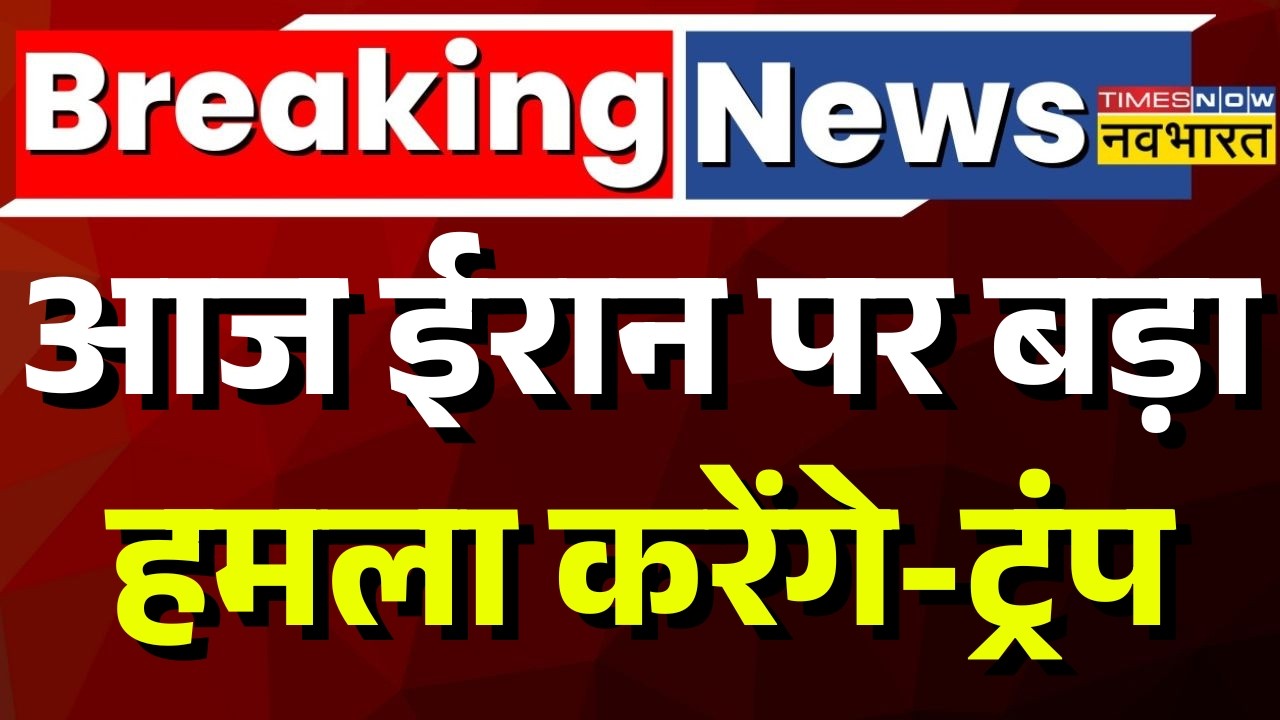 News Ki Pathshala Live | Sushant Sinha | आज वो किया कि Trump की गजब छीछालेदर हो गई! | PM Modi