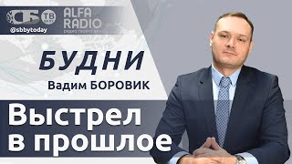 💥Одурманенные ненавистью! Литва воюет с советским наследием, эскалация на Ближнем Востоке