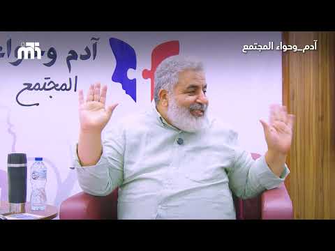 انتي مش شايفه نفسك تبص في المرايه تلاقي نفسها مش شايفه نفسها دكتور احمد الدملاوي