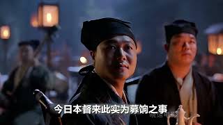 #第二集#大明劫#近十年最好的古装电影,刚上映时票房惨淡,现在再看堪称神作 #好片推荐  #电影解说