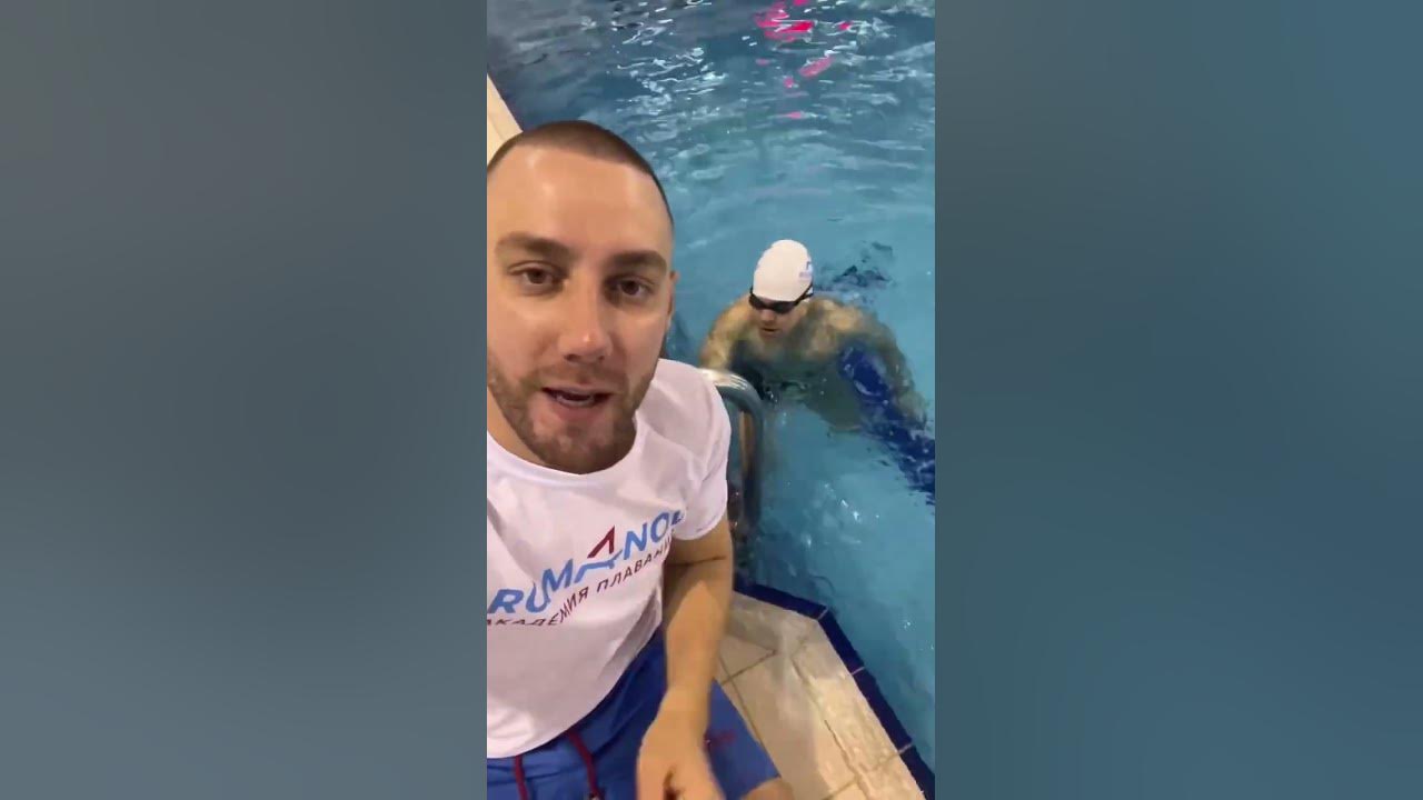 Саидов Роман пловец