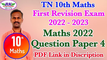 TN 10th Maths|First Revision Exam 2023|Maths 2022 Reduced Syllabus Question Paper 4