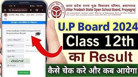 UP Board Result Kaise dekhe, UP Board ResultKaise Check Karen UPMSP Result 10th 12th 2024