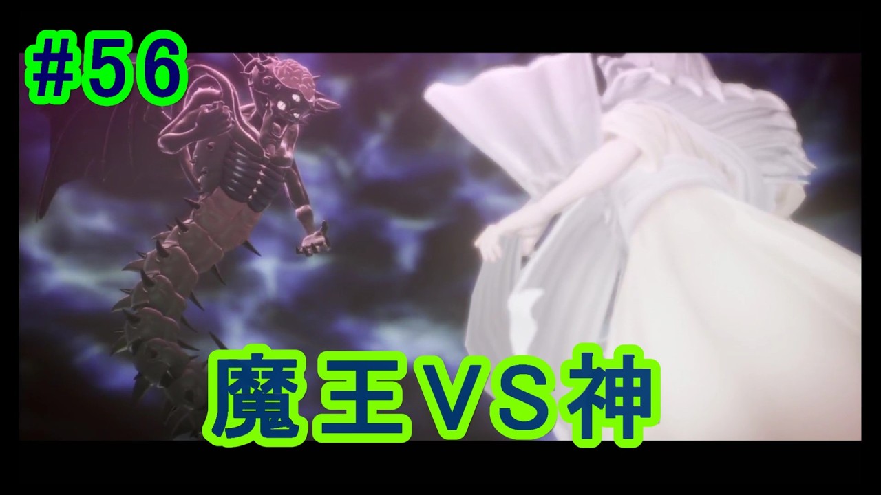 ドラクエ7Reimagined #56 】いざ、魔王と神の対戦していた世界へ