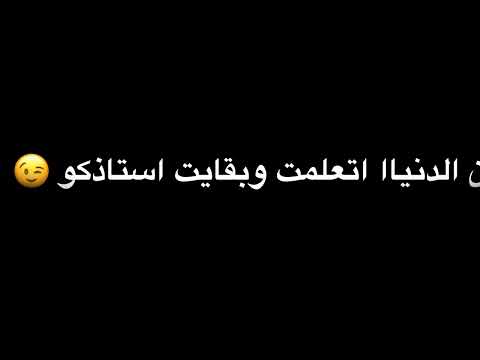 حالات واتس 2022 مهرجانات انا لو اتكلمت هخرس اشكالكوو علي شاشة سوداء