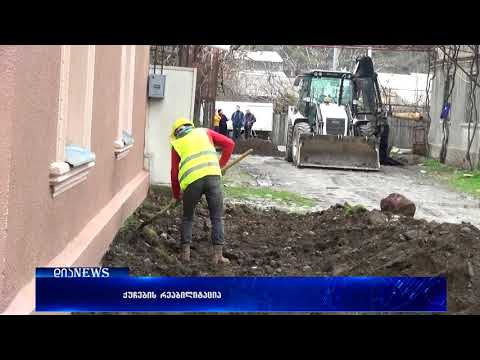 გორში 6 ქუჩის რეაბილიტაცია მიმდინარეობს 27.03.2018