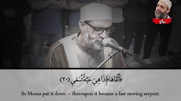 قال رب اشرح لي صدري ويسر لي أمري _تلاوه ممتعه للشيخ حسن صالح باادائه الخاشع _(سوره طه)