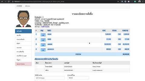 Ep.59 แสดงรายการรอชำระเงิน ตอนที่ 3-3 (แสดงรายละเอียดทั้งหมดของแต่ละออเดอร์)