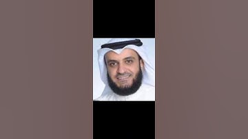 106-سورة قريش/مشاري العفاسي-برواية حفص عن عاصم