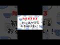 ◆陶芸あるある【陶芸アニメ】初心者が作るお茶碗は重い？？#short #pottery #Potteryanime#Pottery cat#Pottery topics