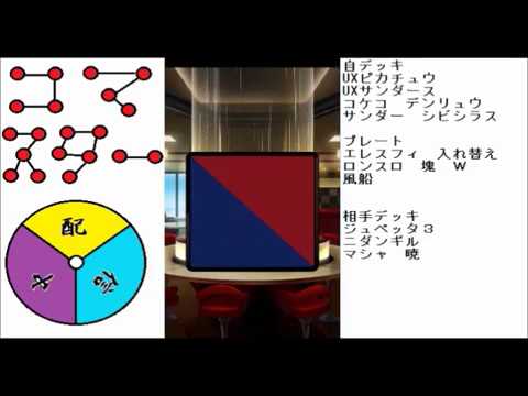 シビルのしびれびれ放送局【ポケモンコマスター】（2019/04 電気デッキ編）
