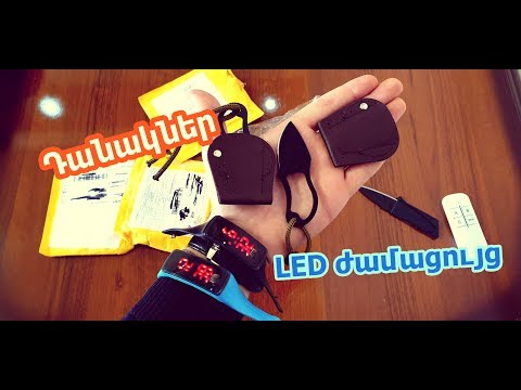 Video: DIY ծղոտե դանակ. Տնական խոտ և ծղոտի կտրիչ, ջարդիչ գծանկարներ տան համար սրողից, կտրիչից և գազաբալոնից