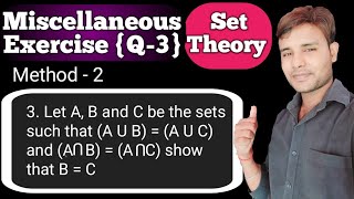 #35 Class-11th Q-3 Method-2 Miscellaneous Exercise On Chapter-1(SetTheory)|| Ncert Maths CBSE||