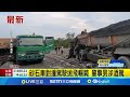 交通事故與安全
