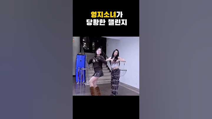 영지소녀와 엄지의 Shhh!