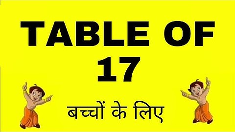 Table of 17 song / 17x1=17 / Multiplication Table of Seventeen / Tables Song /Multiplication tables