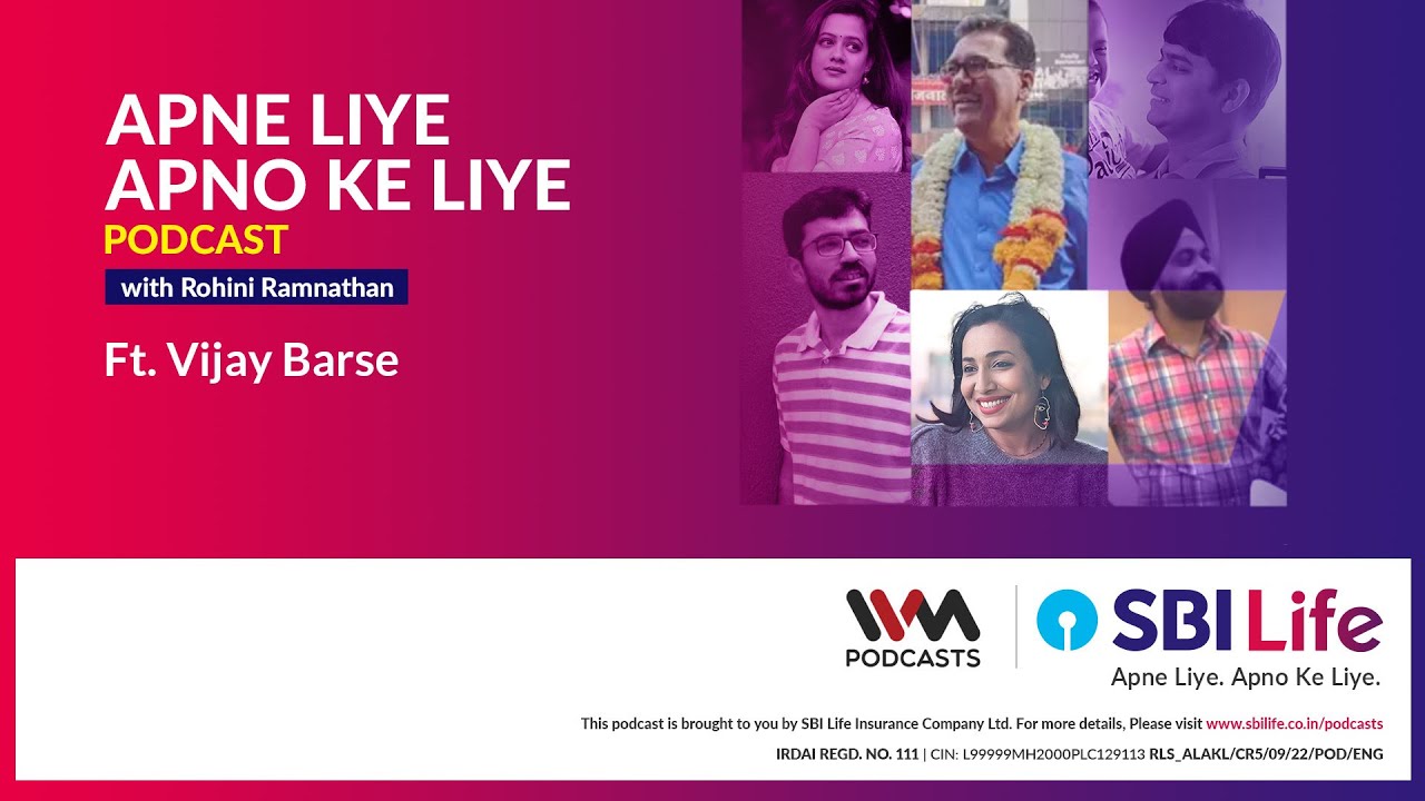 ALAKL Podcast with Ms. Rohini Ramanathan - Feat. Vijay Barse - YouTube