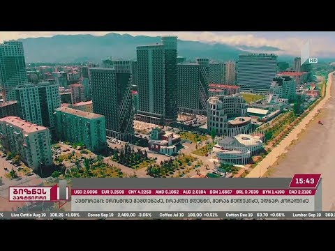 „თიბისი კაპიტალმა“ ბათუმის უძრავი ქონების შესახებ ახალი კვლევა გამოაქვეყნა