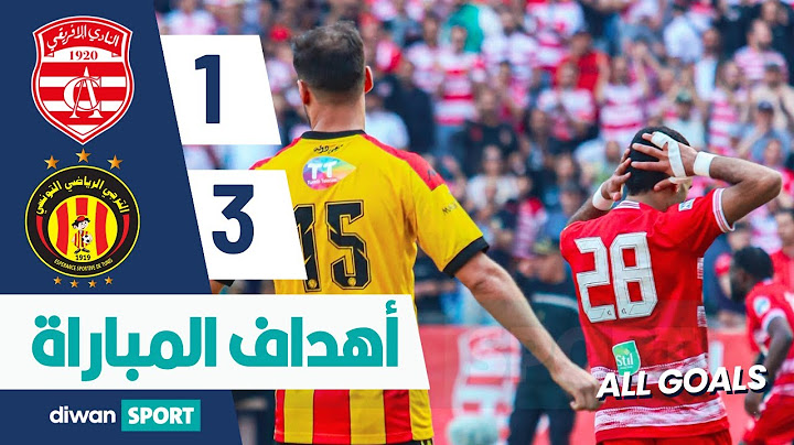 أهداف دربي تونس: النادي الإفريقي والترجي الرياضي التونسي   CA 1-3 EST