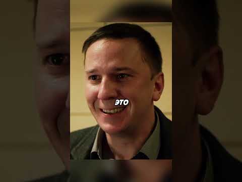 Пытался огородить коллегу по службе от проблем #сериал #криминал #кино #shorts