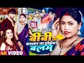         khushi kakar  new bhojpuri song 2023